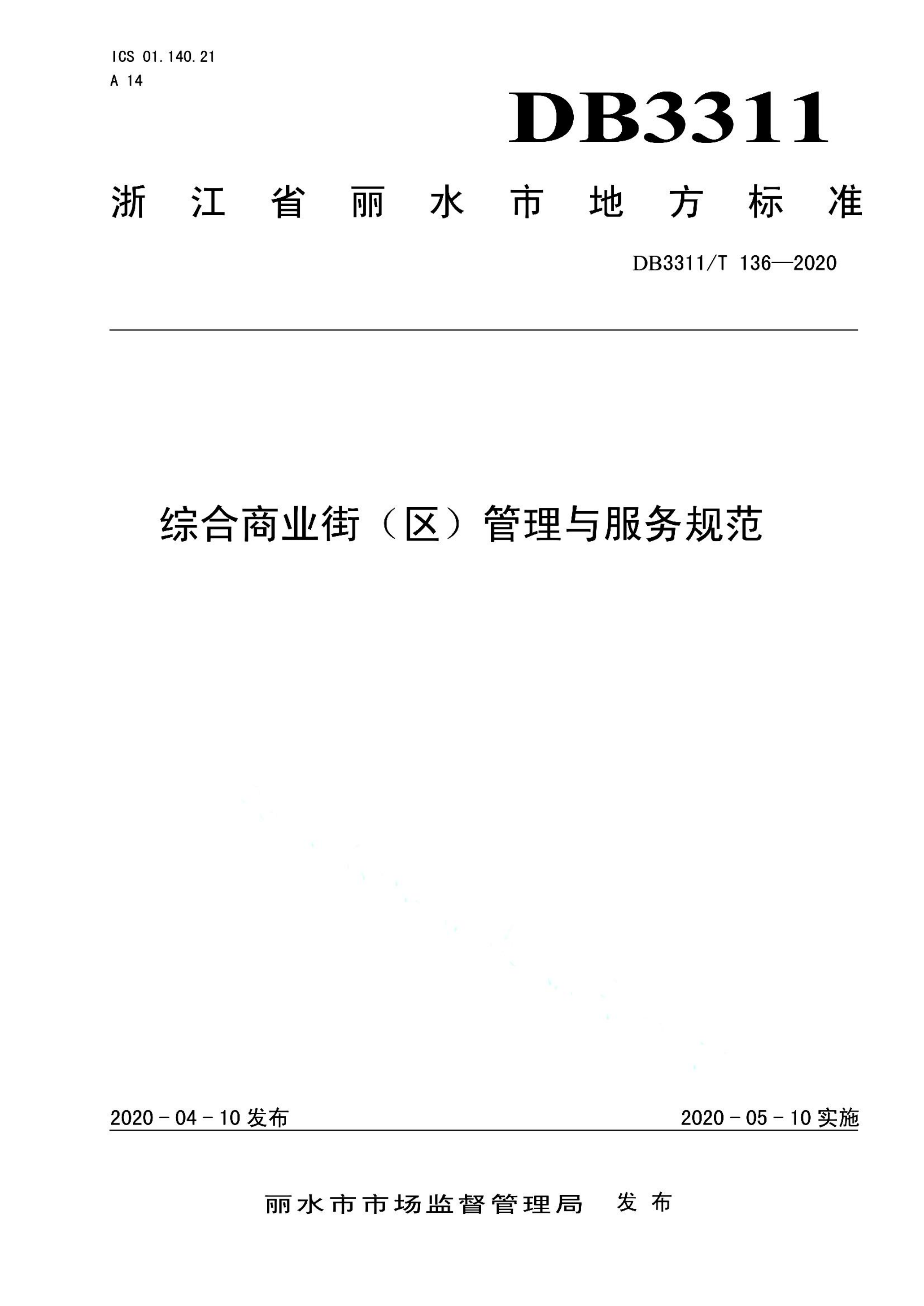 资源详情图